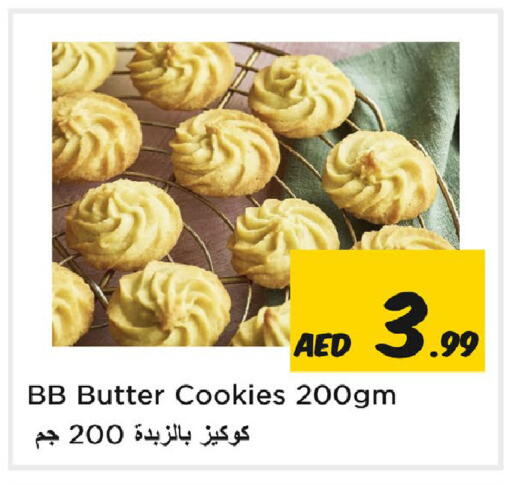 available at Nesto Hypermarket in UAE - Sharjah / Ajman