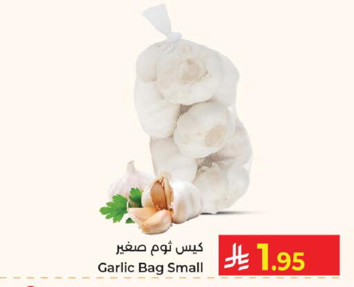 Garlic available at كبايان هايبرماركت in مملكة العربية السعودية, السعودية, سعودية - جدة
