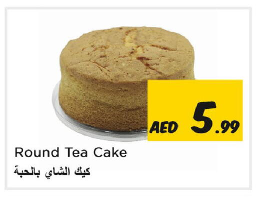 available at Nesto Hypermarket in UAE - Sharjah / Ajman
