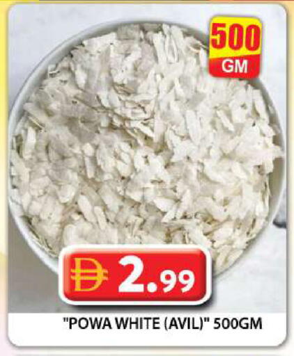 available at Grand Hyper Market in UAE - Dubai