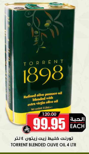 available at أسواق النخبة in مملكة العربية السعودية, السعودية, سعودية - سكاكا