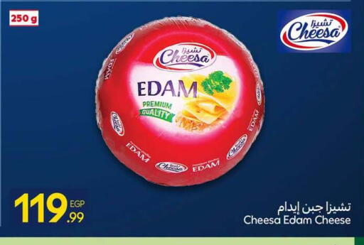 available at Carrefour  in Egypt - Cairo