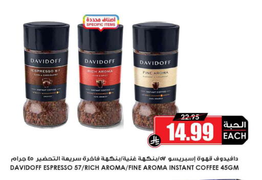 available at أسواق النخبة in مملكة العربية السعودية, السعودية, سعودية - تبوك