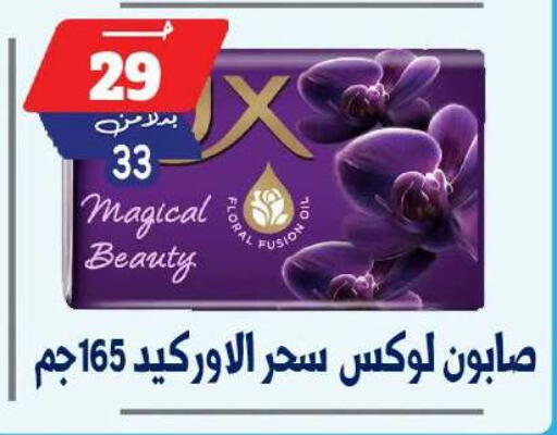available at بندق ماركت in Egypt - القاهرة