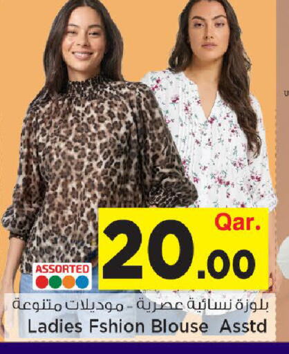 available at مارك & سيف in قطر - الخور