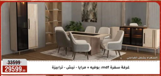 available at Al Morshedy  in Egypt - Cairo