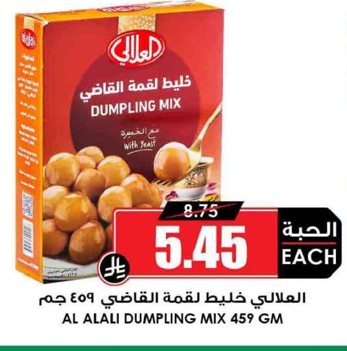 available at أسواق النخبة in مملكة العربية السعودية, السعودية, سعودية - سكاكا