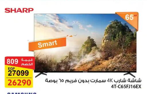 available at Fathalla Market  in Egypt - Cairo