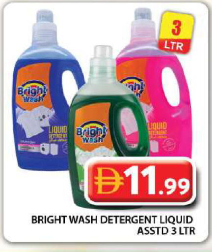 available at Grand Hyper Market in UAE - Dubai