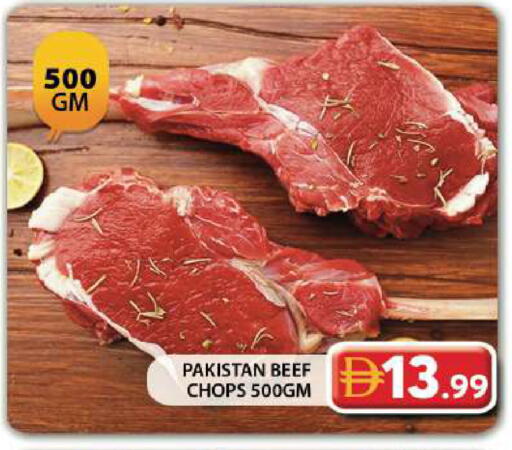 available at جراند هايبر ماركت in الإمارات العربية المتحدة , الامارات - دبي