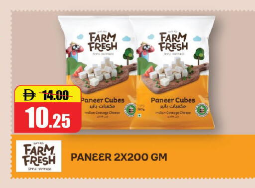 available at الأسواق هايبرماركت in الإمارات العربية المتحدة , الامارات - رَأْس ٱلْخَيْمَة