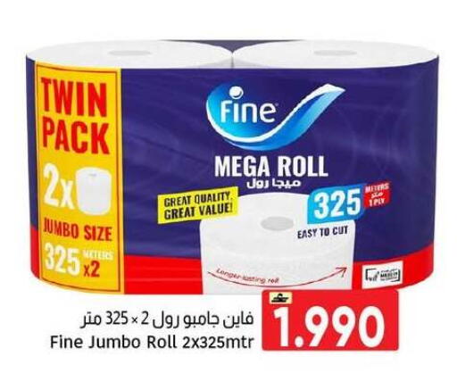 available at Al Amri Center in Oman - Muscat