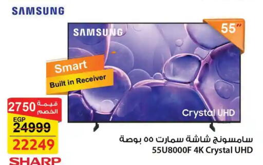 available at Fathalla Market  in Egypt - Cairo