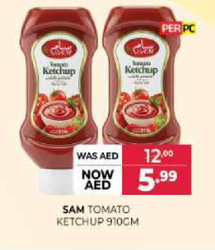 Tomato available at المدينة in الإمارات العربية المتحدة , الامارات - الشارقة / عجمان