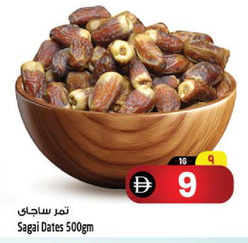 available at Safari Hypermarket  in UAE - Dubai