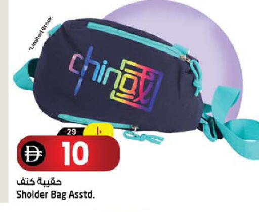 available at Safari Hypermarket  in UAE - Dubai