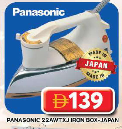 available at Grand Hyper Market in UAE - Dubai