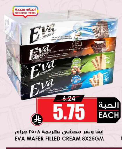 Coconut available at Prime Supermarket in KSA, Saudi Arabia, Saudi - Ta'if