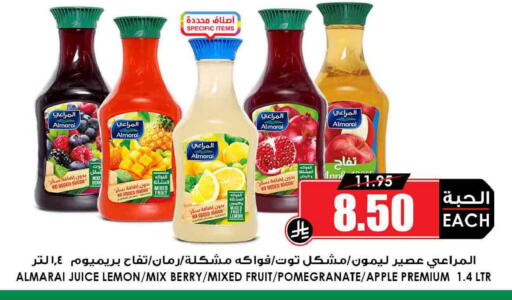 Lemon Pomegranate Apple available at أسواق النخبة in مملكة العربية السعودية, السعودية, سعودية - سكاكا