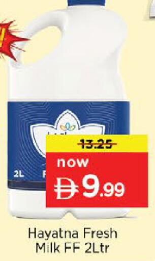available at Nesto Hypermarket in UAE - Dubai