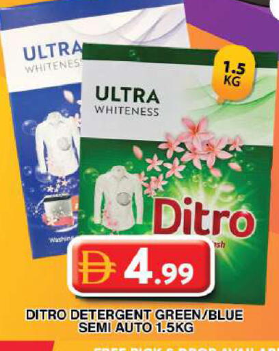 available at Grand Hyper Market in UAE - Dubai