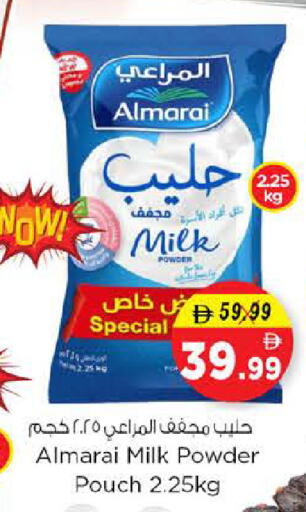available at نستو هايبرماركت in الإمارات العربية المتحدة , الامارات - دبي