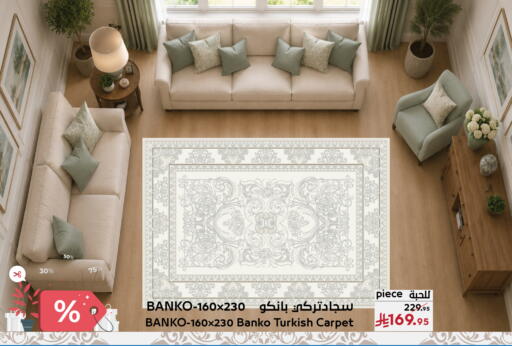 available at ميرا مارت مول in مملكة العربية السعودية, السعودية, سعودية - جدة