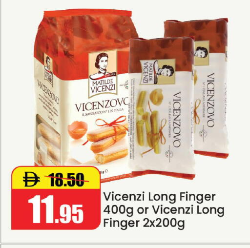 available at الأسواق هايبرماركت in الإمارات العربية المتحدة , الامارات - رَأْس ٱلْخَيْمَة