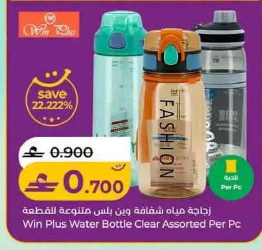 available at Lulu Hypermarket  in Oman - Muscat