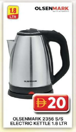 available at Grand Hyper Market in UAE - Dubai