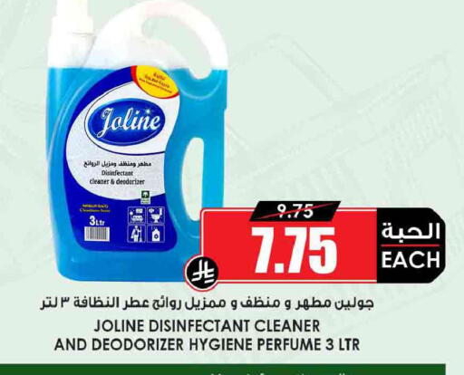 available at Prime Supermarket in KSA, Saudi Arabia, Saudi - Sakaka