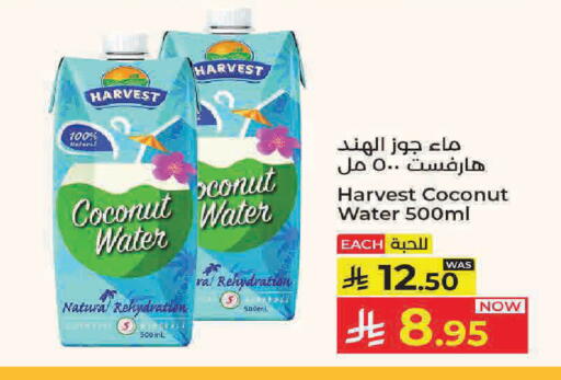 Coconut available at كبايان هايبرماركت in مملكة العربية السعودية, السعودية, سعودية - جدة