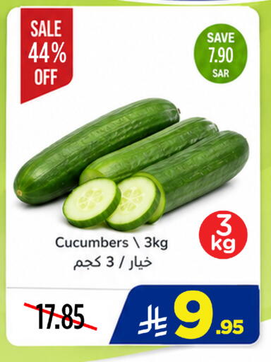 available at وهج مارت in مملكة العربية السعودية, السعودية, سعودية - جدة