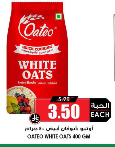 available at أسواق النخبة in مملكة العربية السعودية, السعودية, سعودية - سكاكا