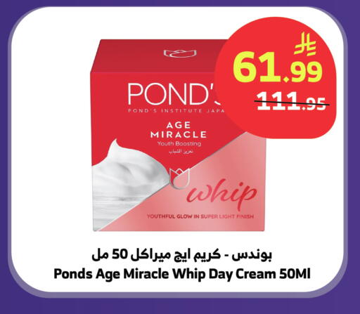 available at الراية in مملكة العربية السعودية, السعودية, سعودية - تبوك