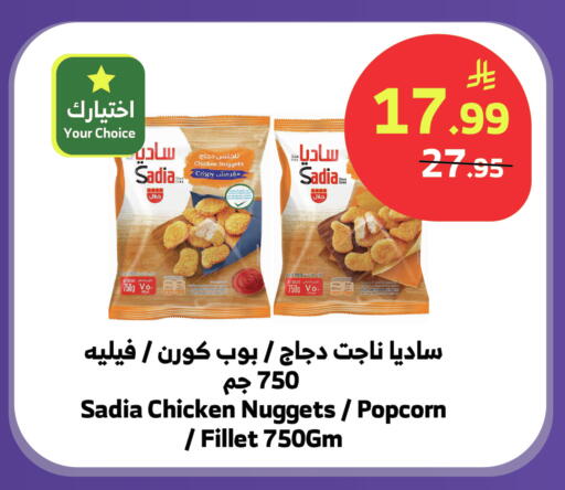 available at الراية in مملكة العربية السعودية, السعودية, سعودية - تبوك