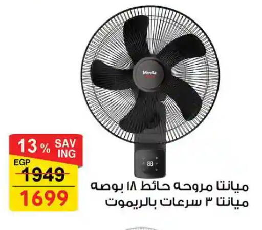 available at فتح الله in Egypt - القاهرة