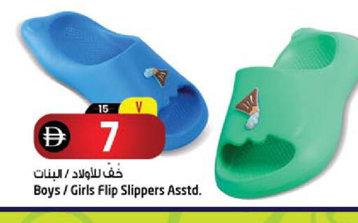 available at SAFARI HYPERMARKET  in UAE - Ras al Khaimah