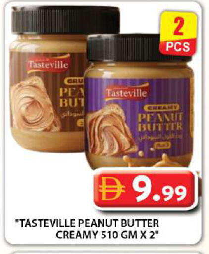 available at Grand Hyper Market in UAE - Dubai