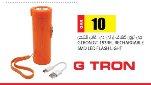 available at جراند هايبرماركت in قطر - الضعاين