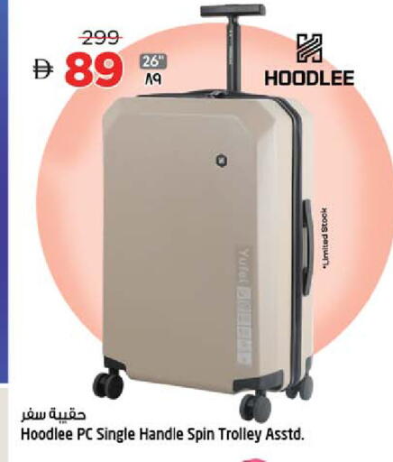 available at سفاري هايبرماركت in الإمارات العربية المتحدة , الامارات - الشارقة / عجمان