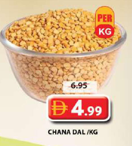 available at جراند هايبر ماركت in الإمارات العربية المتحدة , الامارات - الشارقة / عجمان