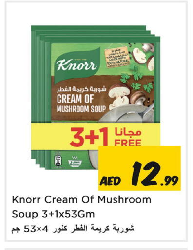 Mushroom available at Nesto Hypermarket in UAE - Sharjah / Ajman