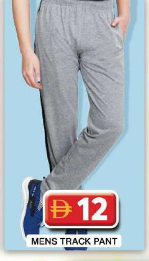available at Grand Hyper Market in UAE - Dubai
