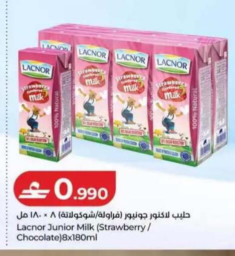 Strawberry available at لولو هايبر ماركت in عُمان - مسقط‎