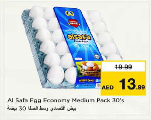 available at Nesto Hypermarket in UAE - Dubai