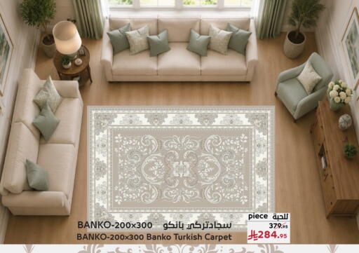 available at ميرا مارت مول in مملكة العربية السعودية, السعودية, سعودية - جدة