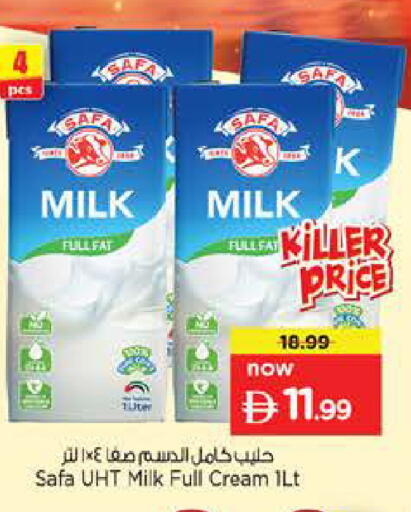 available at Nesto Hypermarket in UAE - Dubai