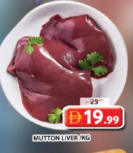 available at جراند هايبر ماركت in الإمارات العربية المتحدة , الامارات - الشارقة / عجمان
