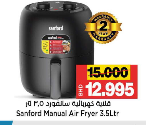 available at Al Sater Market in Bahrain